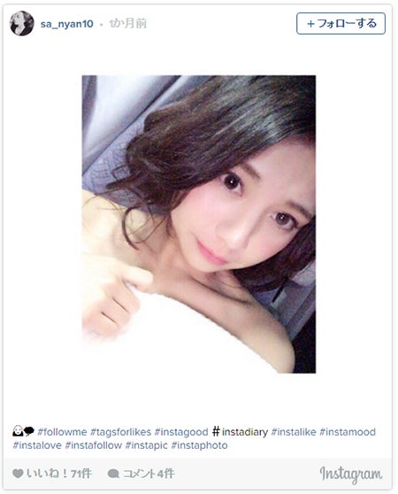 【注目の人物】ノンスタ井上からガチ告白で話題 現役女子大生・新谷聡子がSEXYで可愛い！