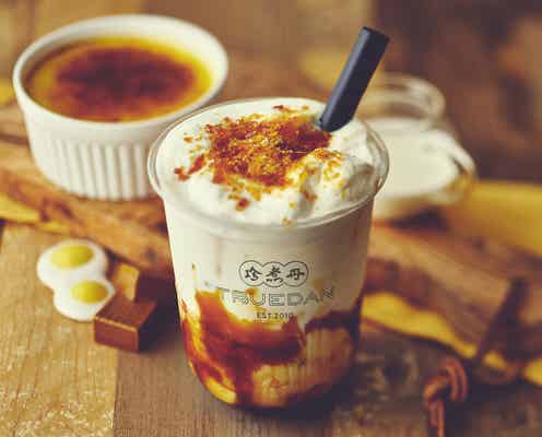 台湾発タピオカドリンク「珍煮丹」浅草雷門に2号店 “飲むクレームブリュレ”も限定登場