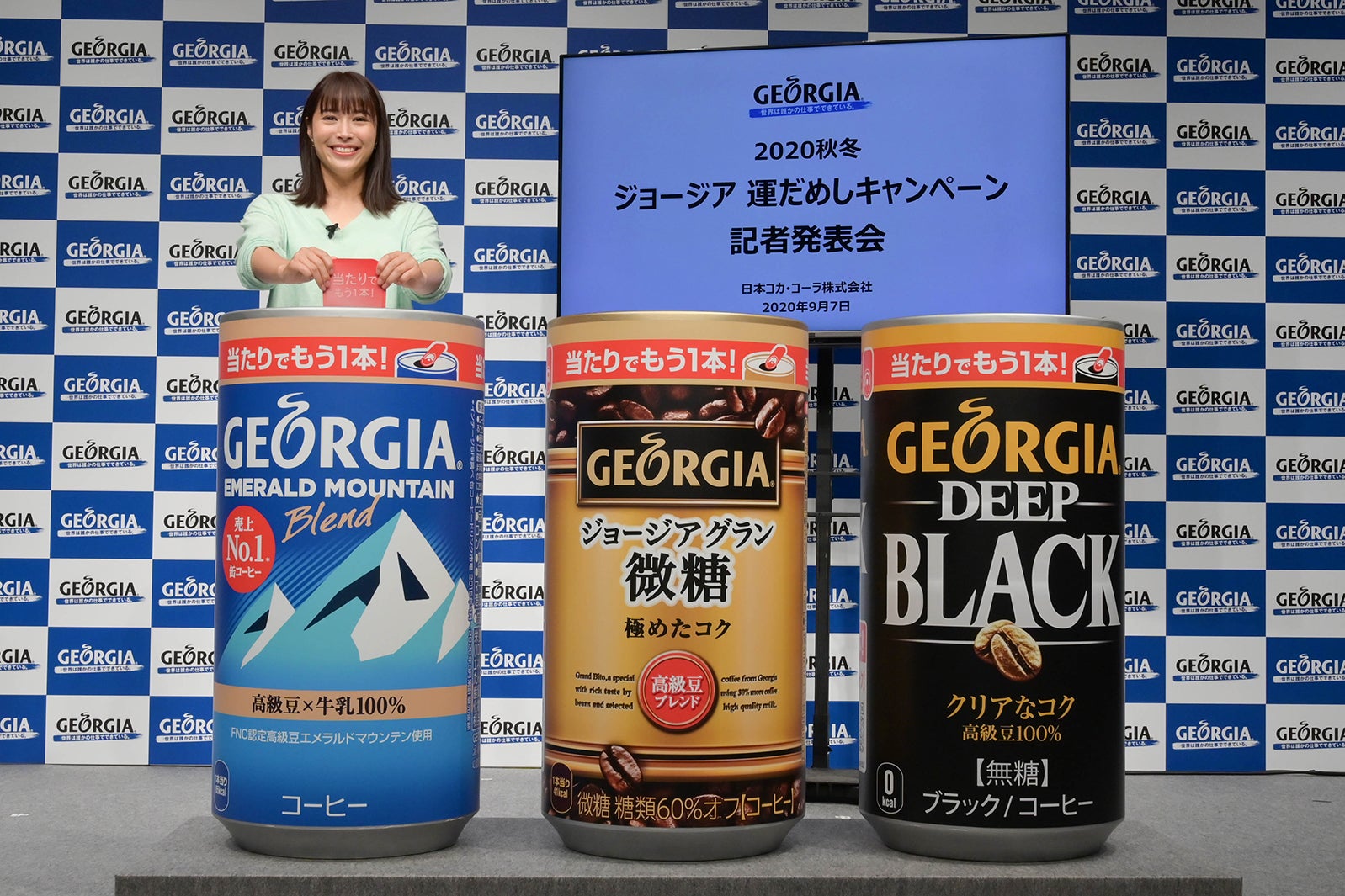 広瀬アリス（提供写真）