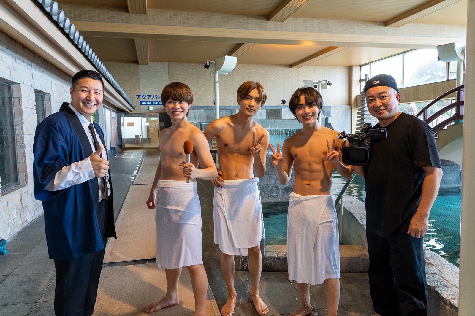 なにわ男子・大西流星＆高橋恭平＆大橋和也、プールや温泉で芸人とコラボ「有吉の壁」参戦