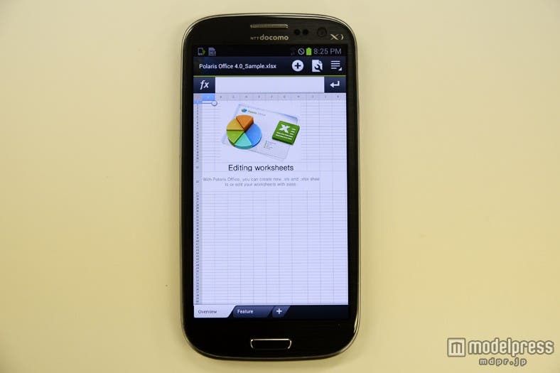 企画書の確認もスムーズ/「GALAXY S III α」
