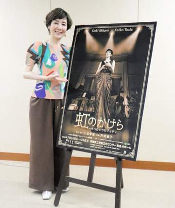 68歳戸田恵子 三谷幸喜がブチ上げた古希記念作への出演笑って否定「ないです」