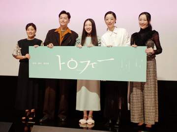 井浦新の言語能力を監督も共演者も絶賛 朝鮮語を「全く何の引っかかりもなく。完コピ」「新くんにビックリ。すごーい！」