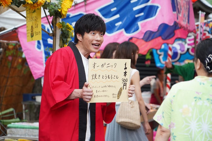 田中圭/「あなたの番です」第14話より(C)日本テレビ