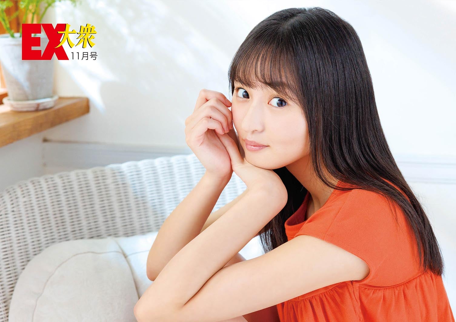 遠藤さくら／撮影：木村晴・双葉社