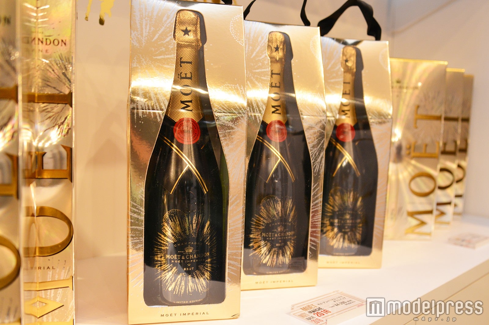 “HANABI”をモチーフにした限定パッケージ（C）モデルプレス