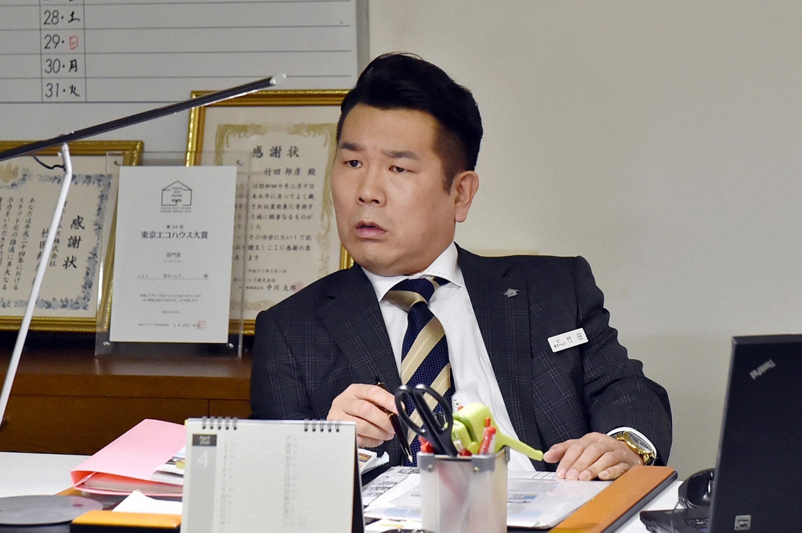 藤本敏史／「あなたには帰る家がある」第1話より（C）TBS