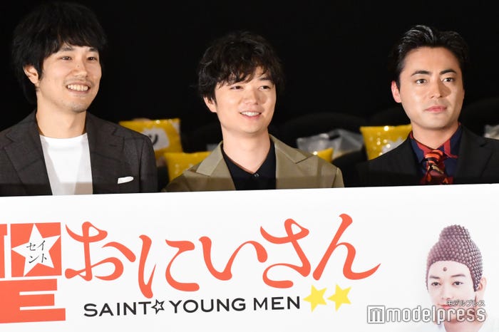 松山ケンイチ、染谷将太、山田孝之 (C)モデルプレス