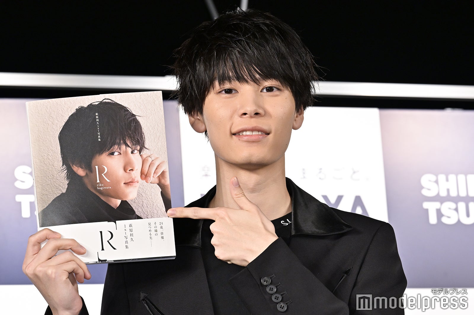 高価値セリー 萩原利久1st写真集「R」 萩原利久 本