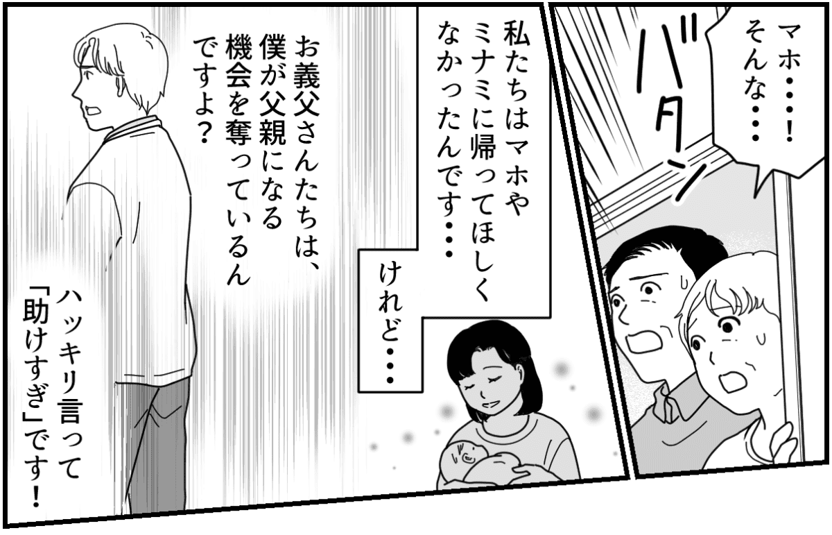 9_2_1