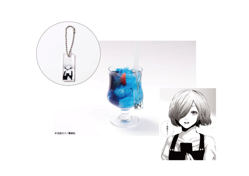 トーカのゼリードリンク990円（税抜）（C）石田スイ／集英社