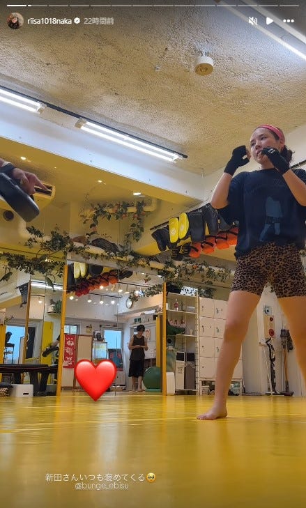 仲里依紗Instagramストーリーズより