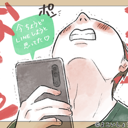 惚れるっ 男性がlineでくると嬉しい 胸キュンワード って モデルプレス