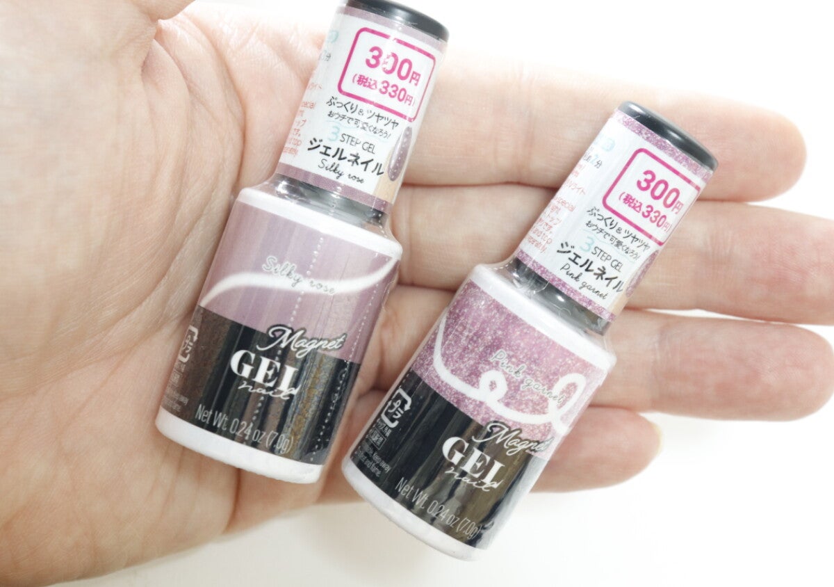 100均からしれっと出てる！300円で“うるちゅる美爪”が完成！専門店も号泣の本格ネイル