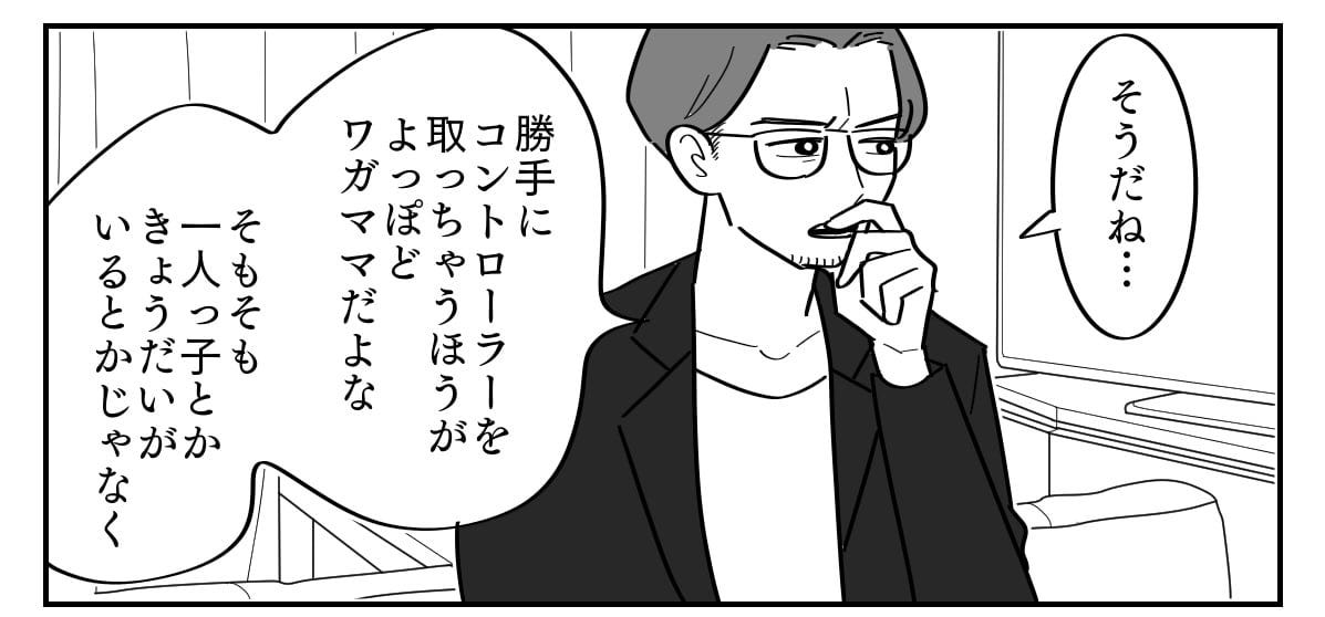 2-4