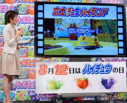 “エンゼル丸山”が降臨!関ジャニ∞錦戸亮&安田章大も驚き「美輪さんくらい神々しい」