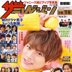 King & Prince平野紫耀、メンバーへの“らぶ”を告白