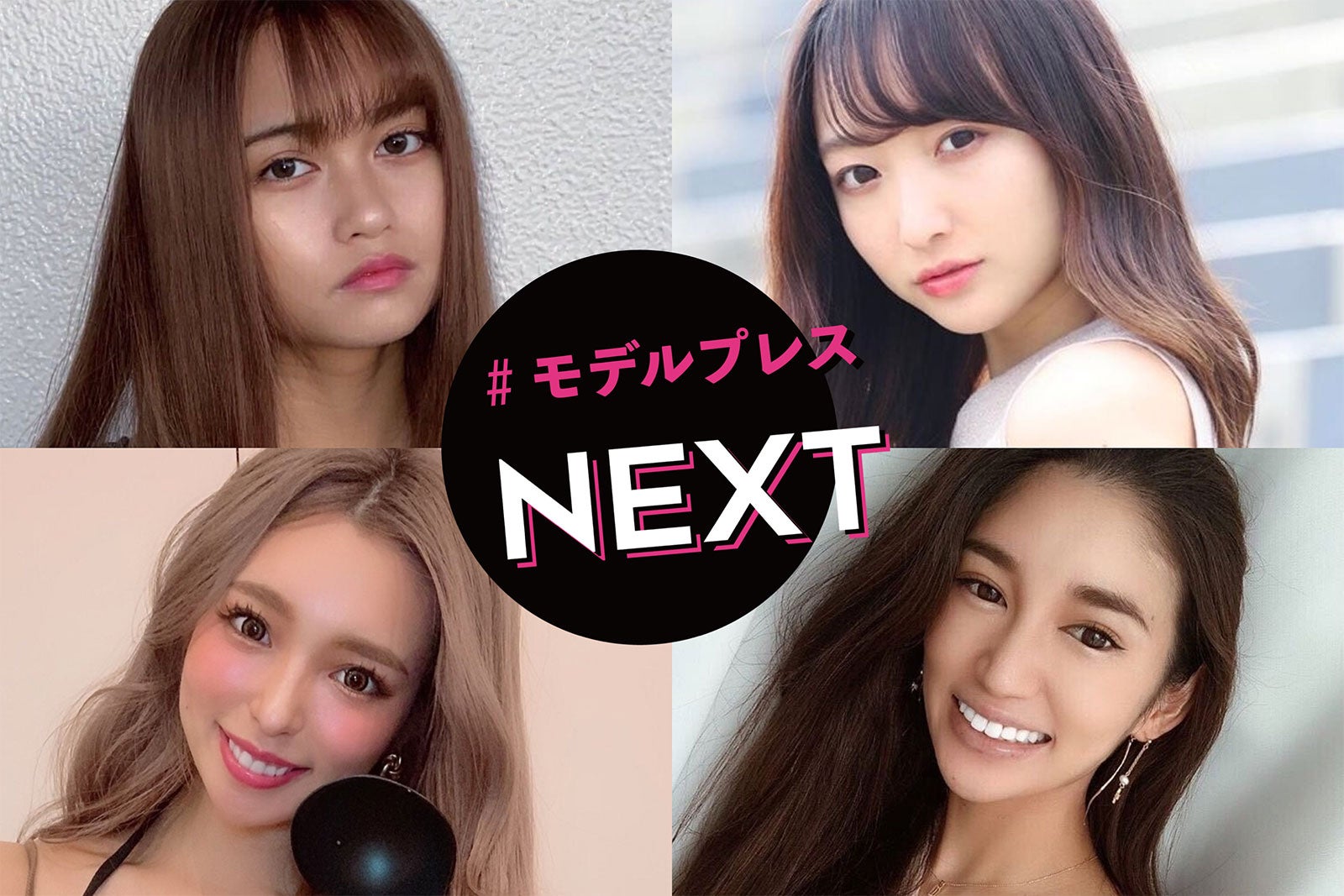 CYBERJAPAN DANCERSに人気TikToker－今知っておくべき注目の美女4人【モデルプレスNEXT／vol.3】