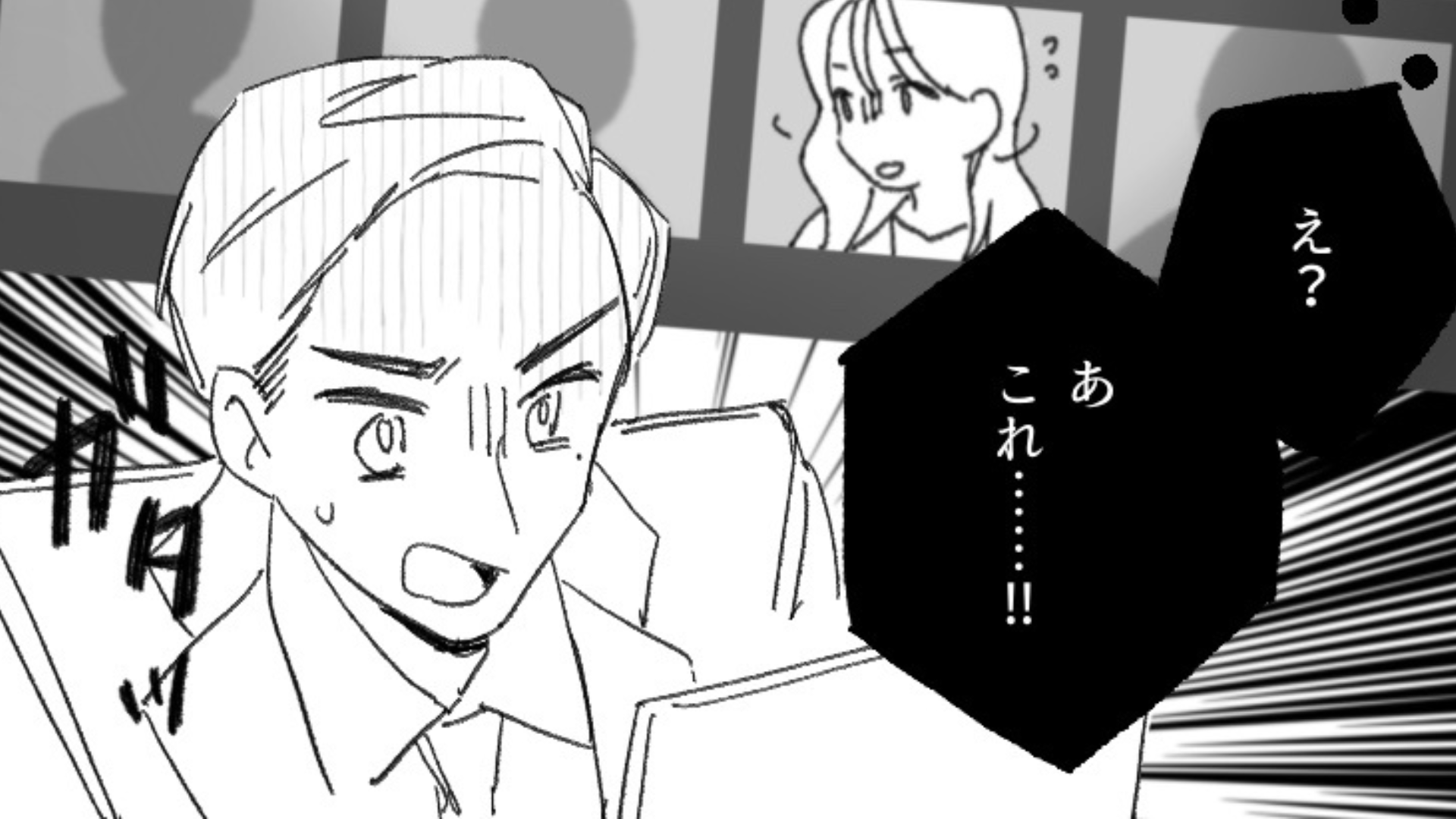 【最後にスカッと！】後輩女子のSNSを見ると...私の夫との怪しい関係が発覚。すると主人公は“ある行動”に！？