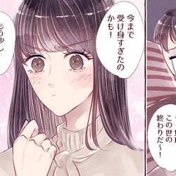 自分を責めないで 私たちが失恋から学ぶべき大事な恋愛レッスン5つ モデルプレス