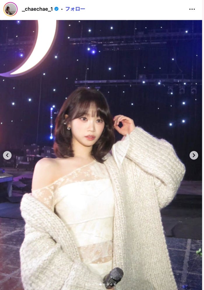 キム・チェウォンInstagramより