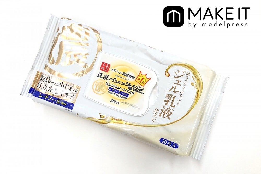 なめらか本舗／リンクルシートマスクN／20枚入り／1,400円（税抜） (C)メイクイット