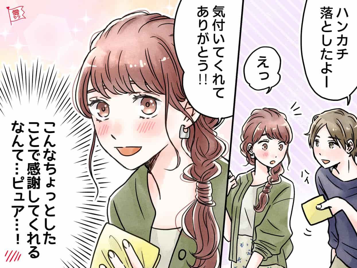 男性に また会いたい と思わせるデート中の会話テクニック モデルプレス
