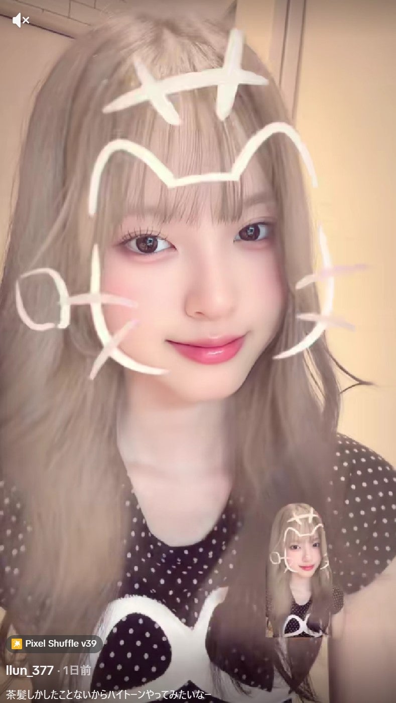 村谷はるなTikTokより