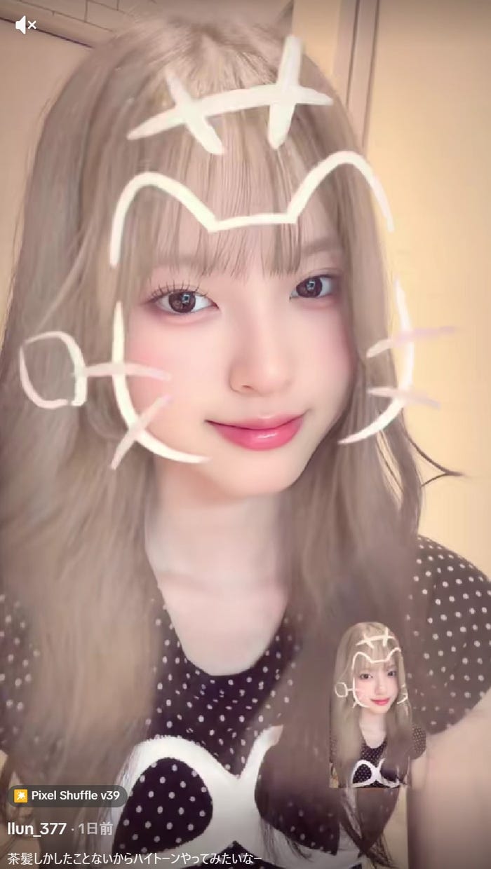 村谷はるなTikTokより