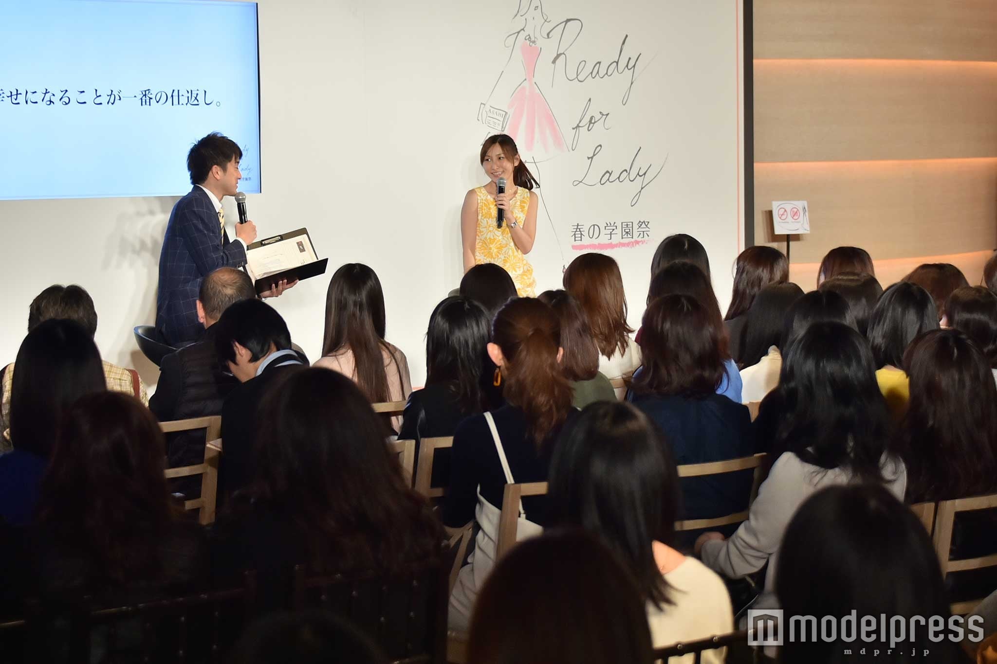 はあちゅうのトークショー（C）モデルプレス