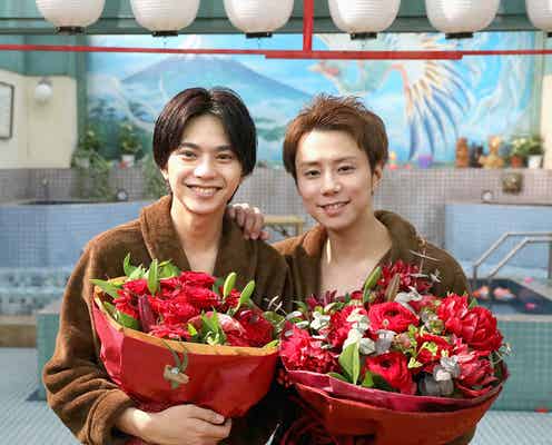 キスマイ北山宏光&Sexy Zone佐藤勝利、クランクアップ お互いへの想い語る<でっけぇ風呂場で待ってます>