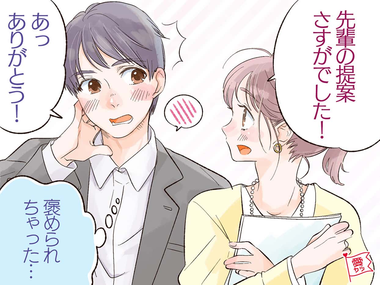 好意