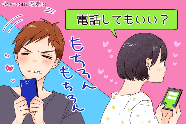 男性がほっこりする 癒しline 4選 モデルプレス