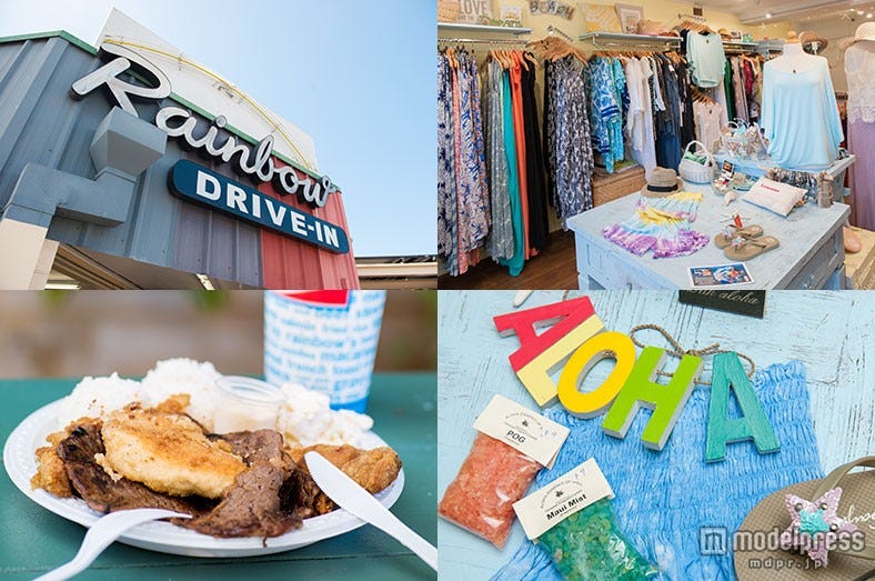 10ドル以下で最新ハワイスポットを楽しむ方法