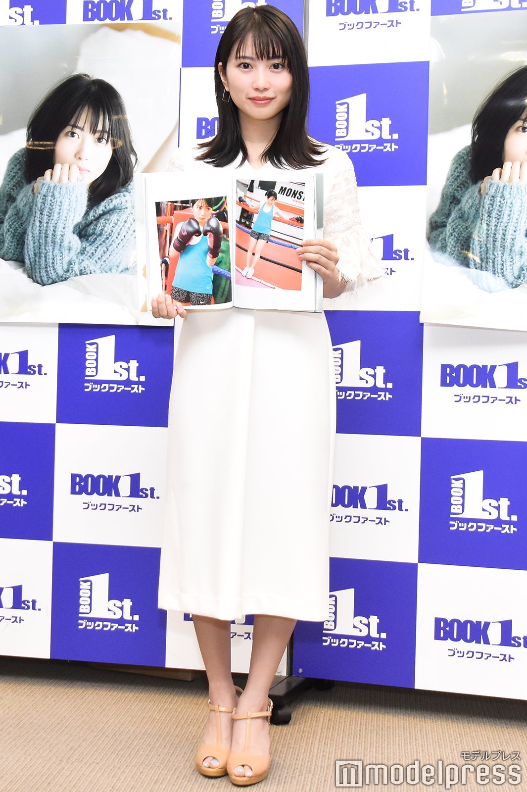 志田未来 （C）モデルプレス