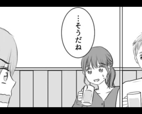 仲よしカップルに別れの危機が...きっかけは社会人になると増える“ある悩み”で...?