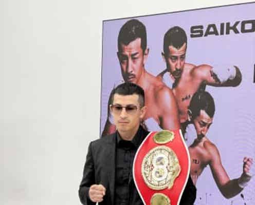 矢吹正道、12.27愛知で初防衛戦 井上尚弥ら出場サウジ興行と異例の同日開催も「(他の日は)会場がない」亀田興毅氏苦渋