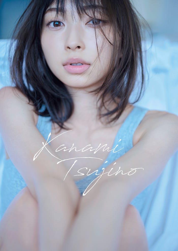 辻野かなみ1st写真集「KanamiTsujino」イベント限定版表紙カット(C)SDP