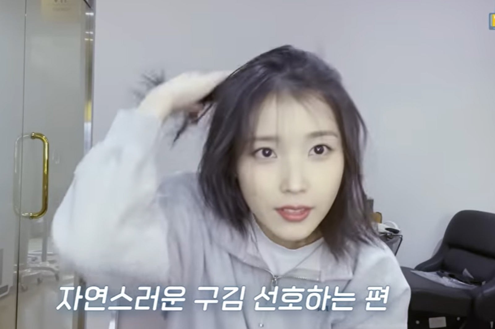 イメージチェンジ後のIU／IU YouTubeより