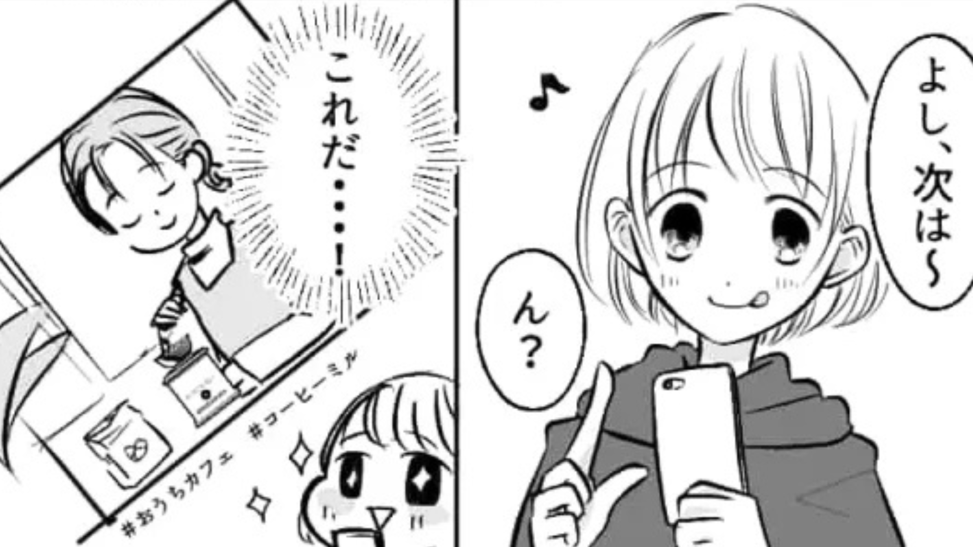 「思っていた何倍も大変」ひとり暮らしを始めた主人公。しかし、【まさかの悩み】があって...！？