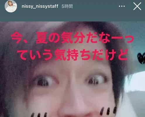 AAA西島隆弘、変顔公開で「元気出た」「ギャップがすごい」の声