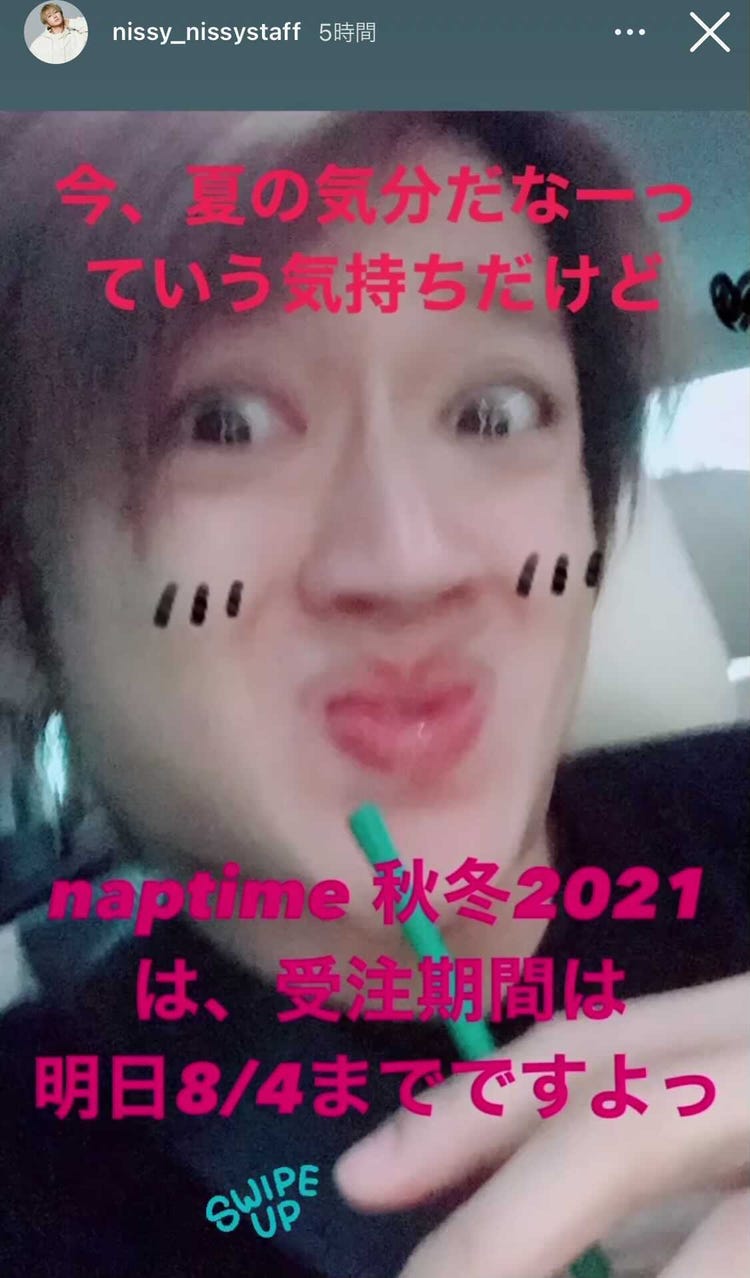 a西島隆弘 変顔公開で 元気出た ギャップがすごい の声 モデルプレス a西島隆弘 変顔公開で 元気出た ギャップがすごい の声 モデルプレス