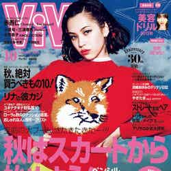「ViVi」10月号（講談社、2013年8月23日発売）表紙：水原希子