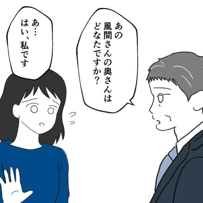第91話