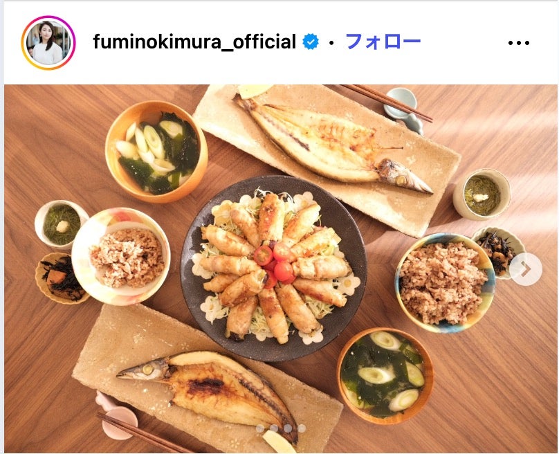 木村文乃Instagramより