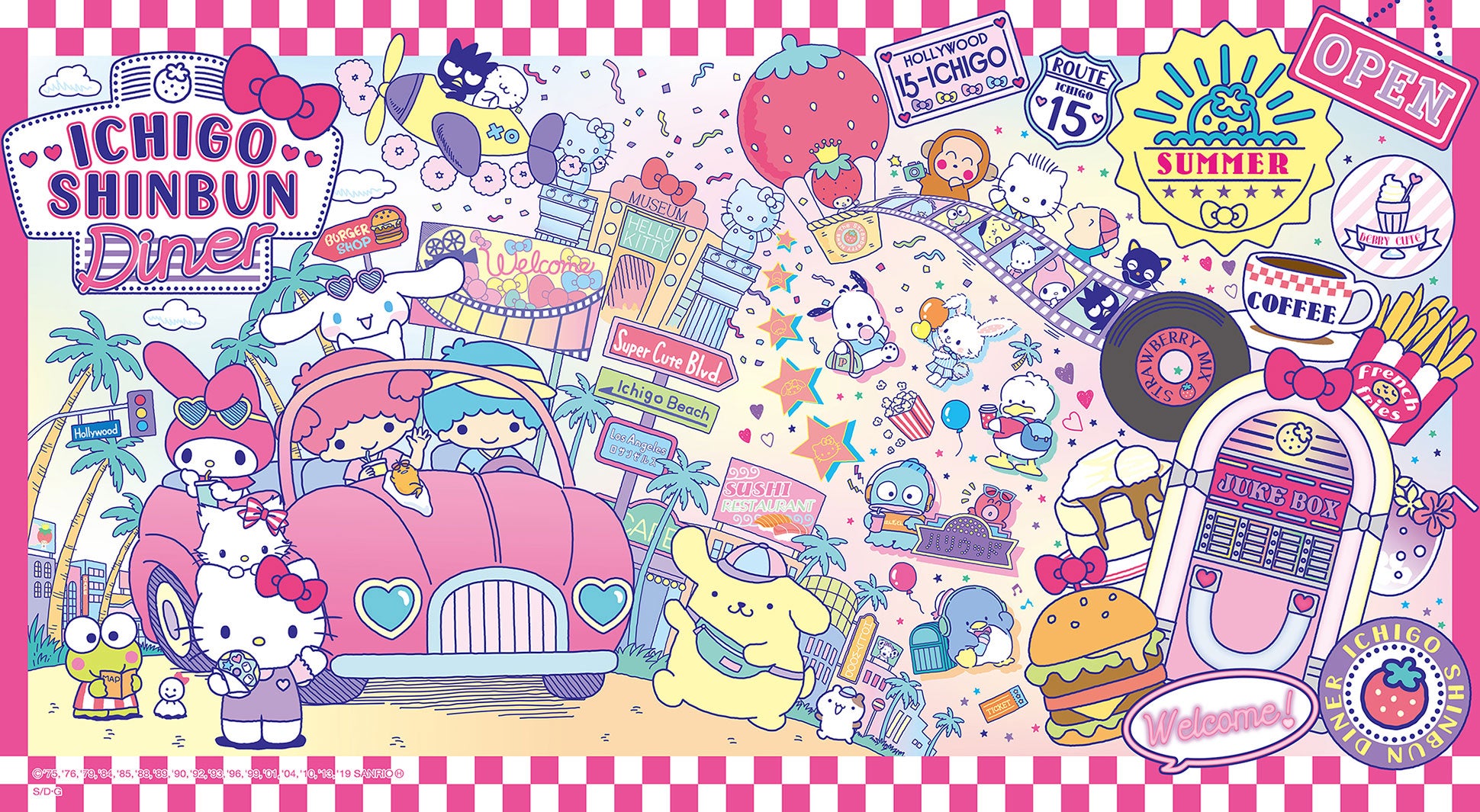 いちご新聞ダイナー／画像提供：ソルト・コンソーシアム株式会社