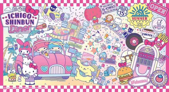 いちご新聞ダイナー／画像提供：ソルト・コンソーシアム株式会社