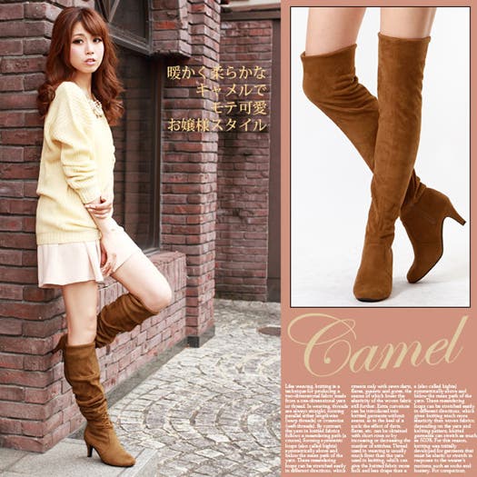 3WAYスーパーストレッチニーハイブーツ