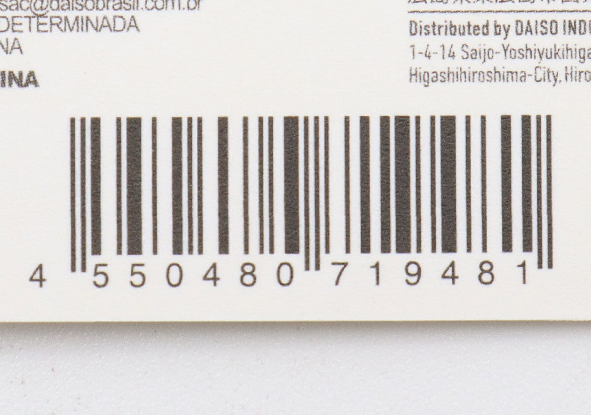 ダイソーのループ付メッシュポーチのJANコード