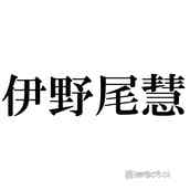 Hey Say Jump 伊野尾慧 めざましテレビ で農家に興味津々 白い に食いつき 面白い おいしそう モデルプレス Hey Say Jump 伊野尾慧 めざましテレビ で農家に興味津々 白い に食いつき 面白い おいしそう モデルプレス